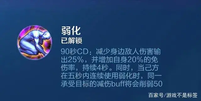 请大家支持，强烈建议免伤对所有伤害生效