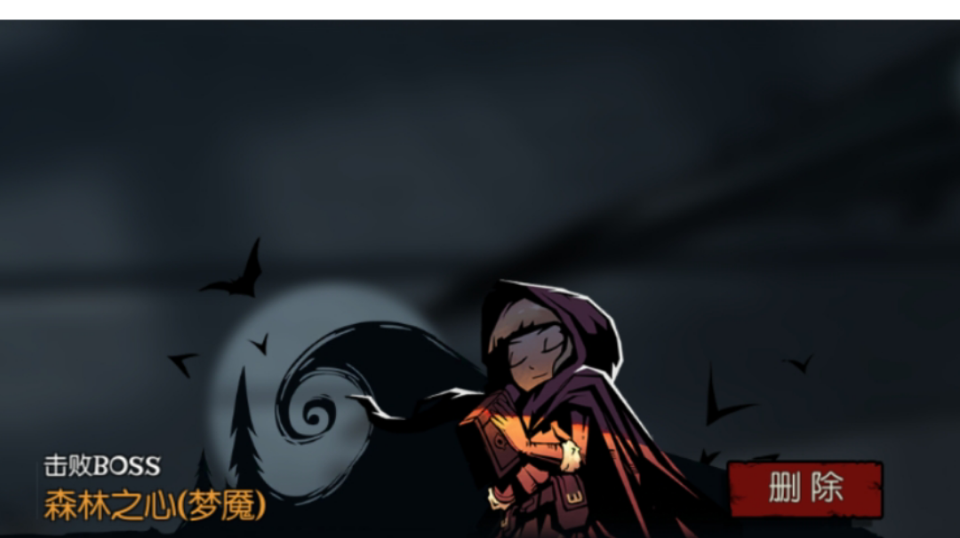 一套秒森林，兼职无敌