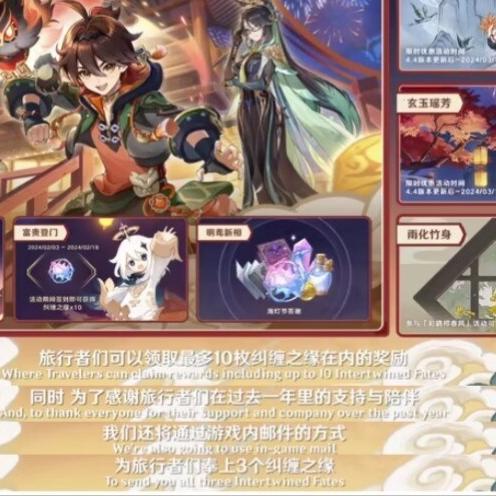 崩铁2.0前瞻快来啊！！