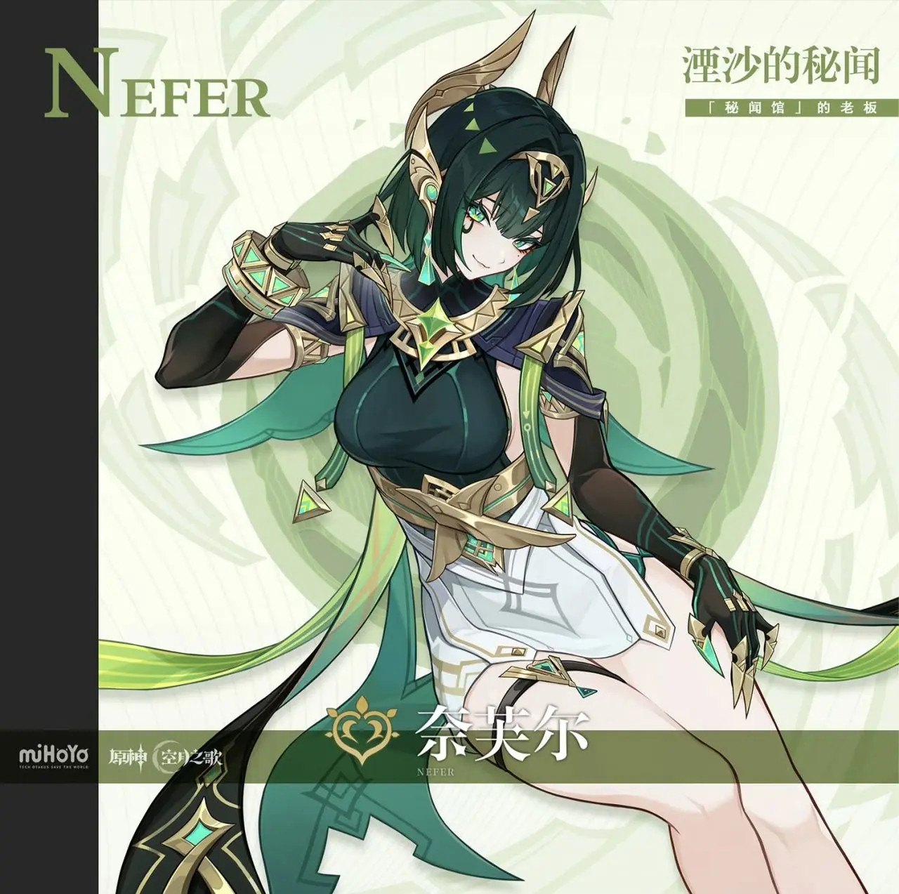 原神卡池安排（含兑换码）