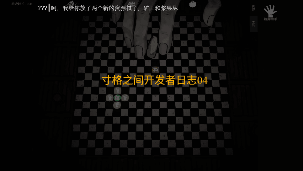 【寸格之间】开发日志05 初版美术定调