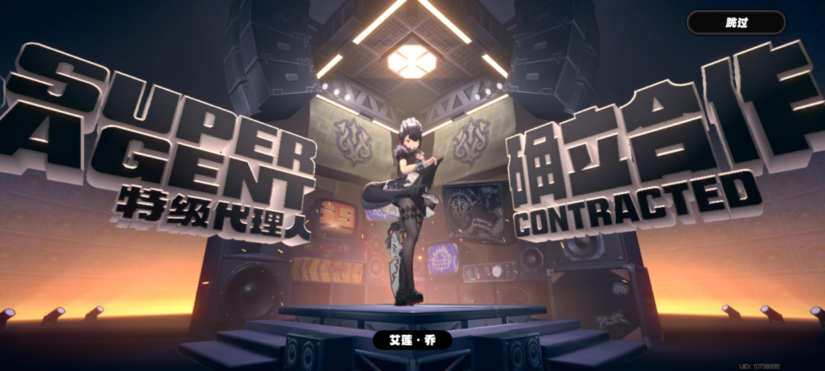 关于新手主线中，挟持hdd系统的黑客猜想