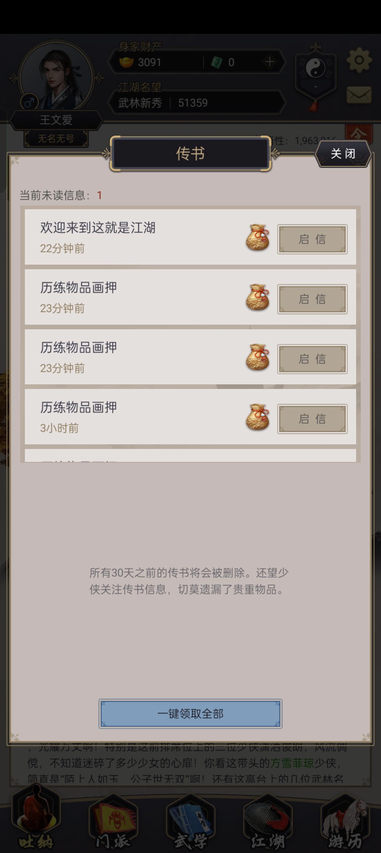 这是新版本更新给的东西吗