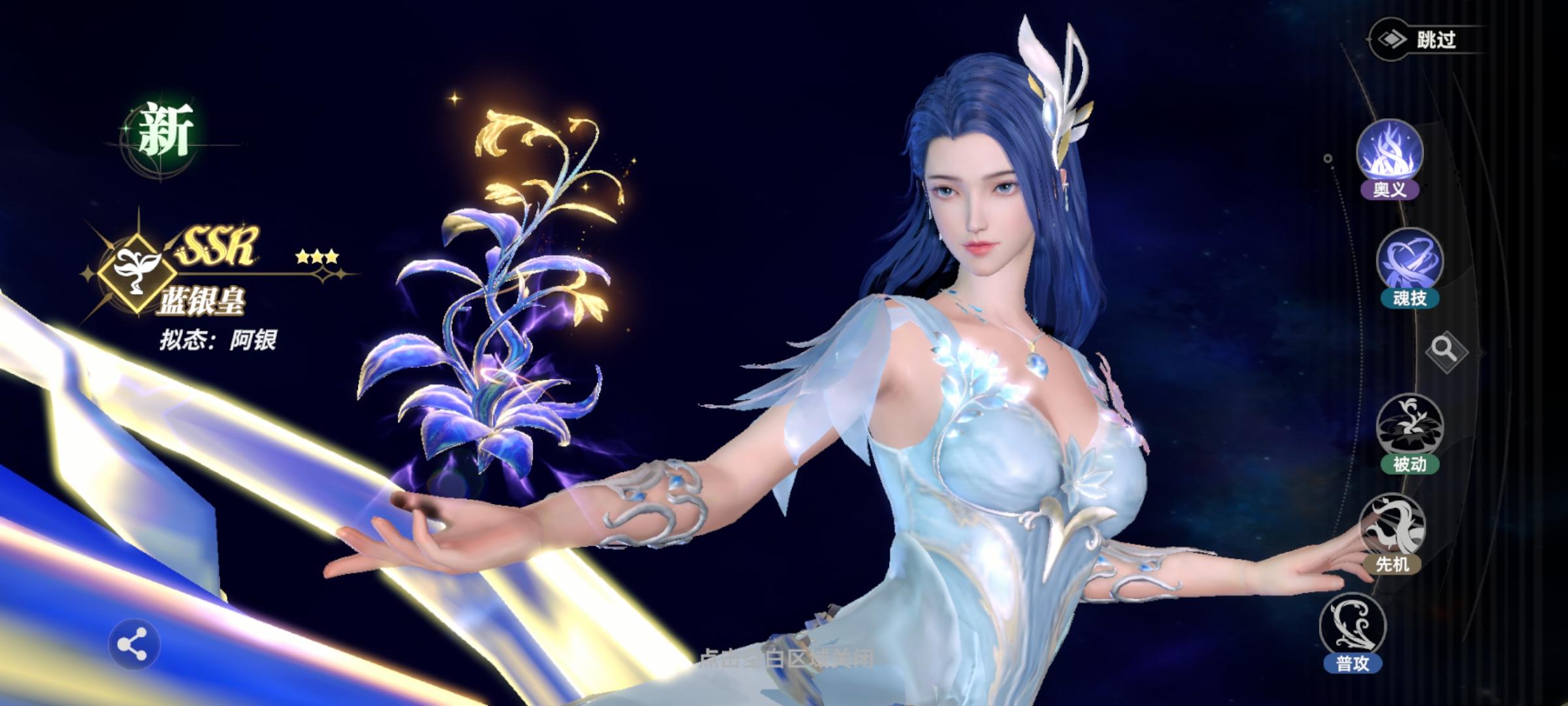 平民抽卡必须跳过唐昊，剧情向！