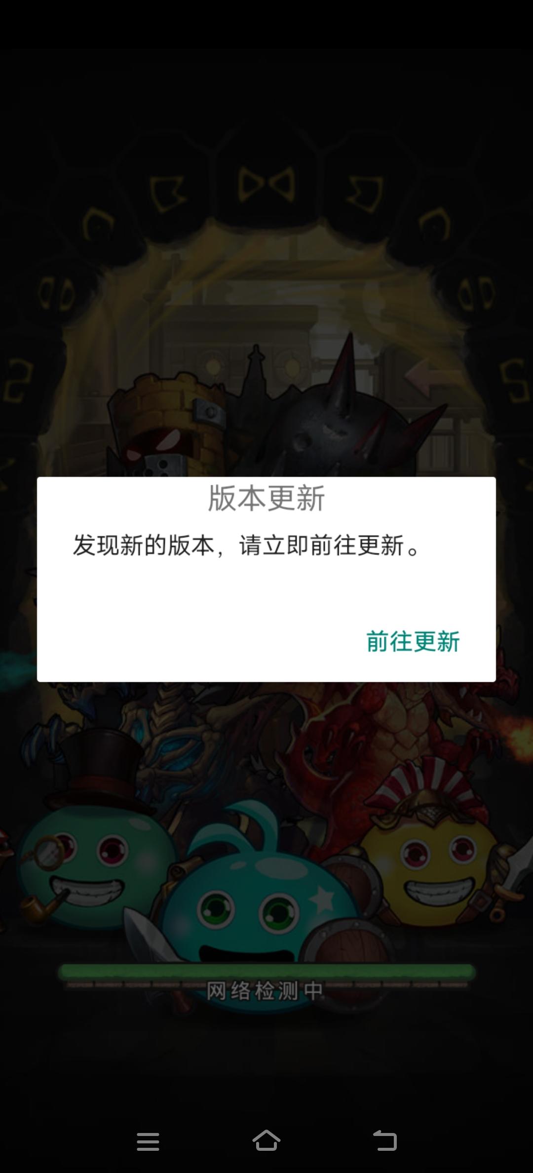 坑啊 远行服一直进不去截图