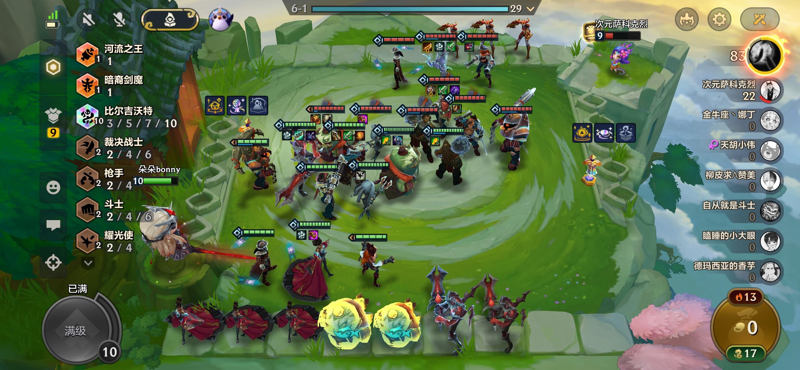 不是哥们，我十吉啊截图