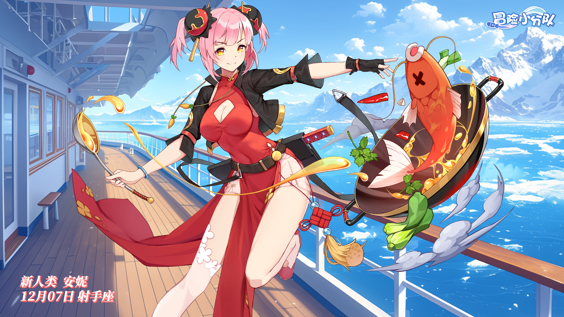 【少女生日】12月7日丨安妮，生日快乐！（补发）