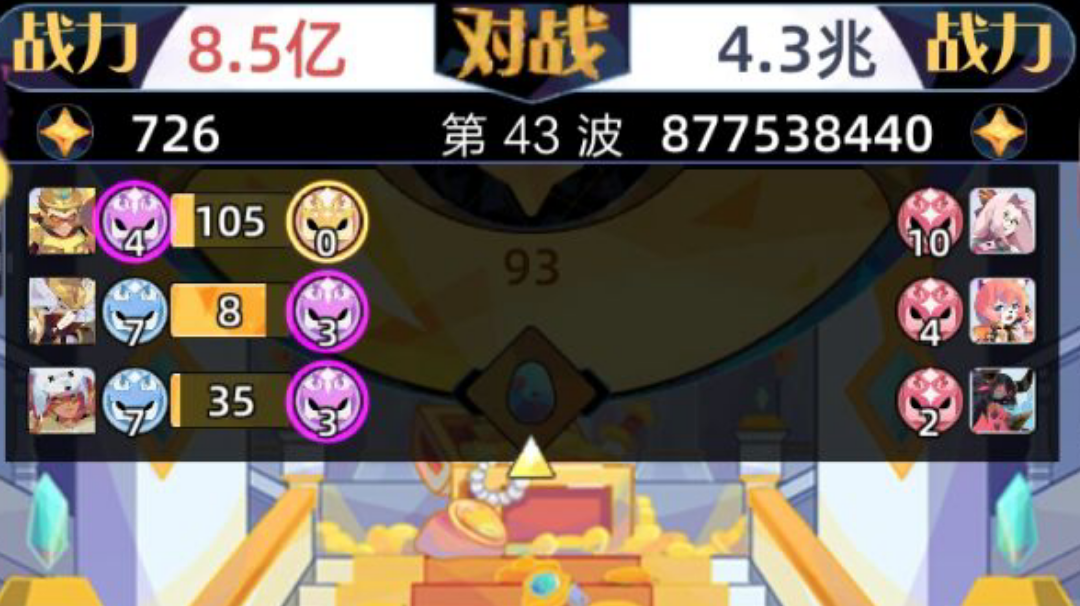 赛季殿堂超强攻略阵容（限用2.6-2.12）