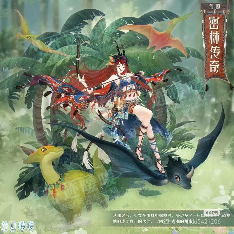 联盟凝砂套新爆料？！