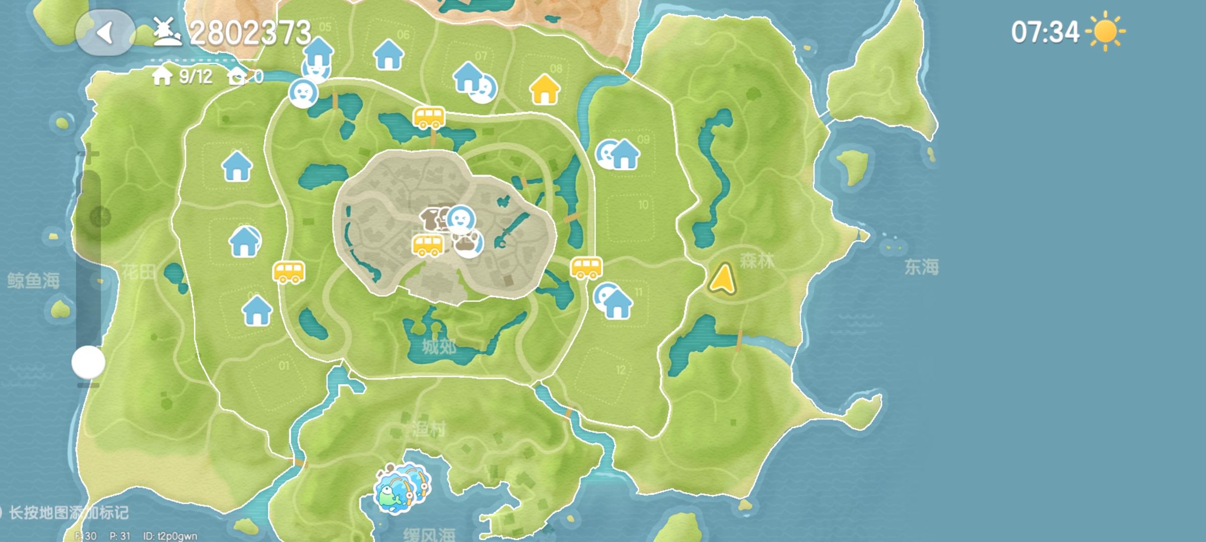 溜溜木今日位置，8.2截图