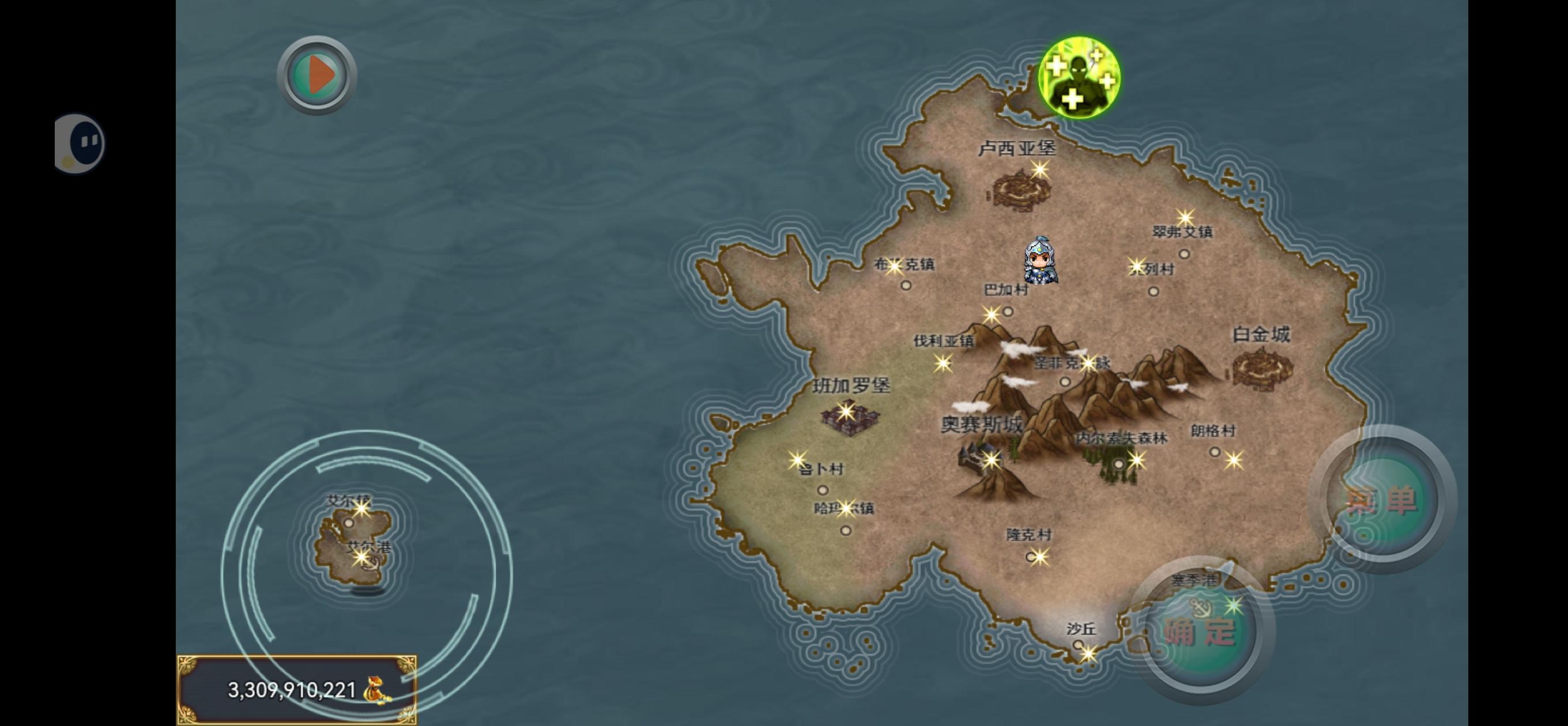 血腥黎明主线攻略截图