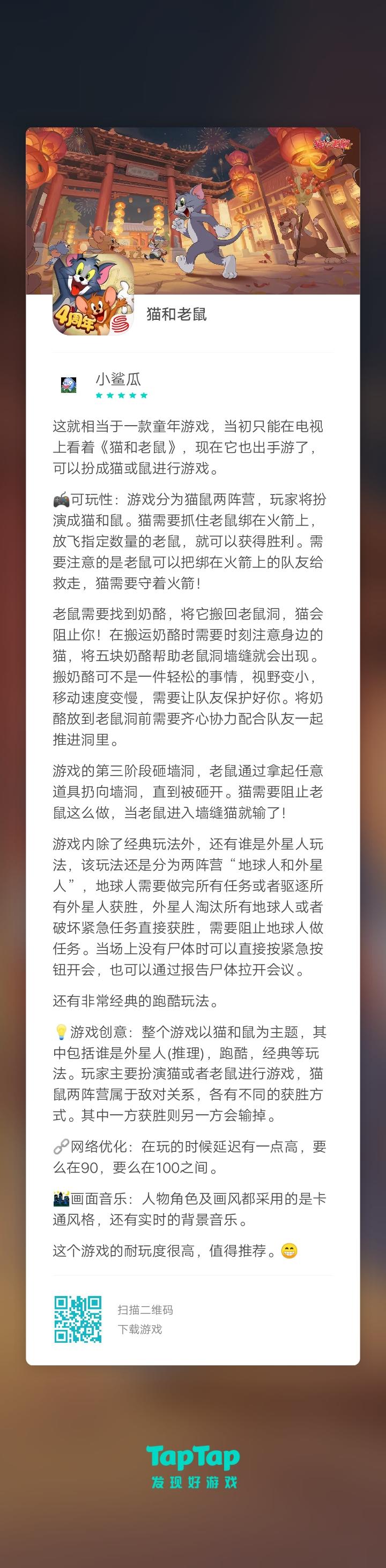 一口气写了这么长，这款游戏真是童年回忆呀