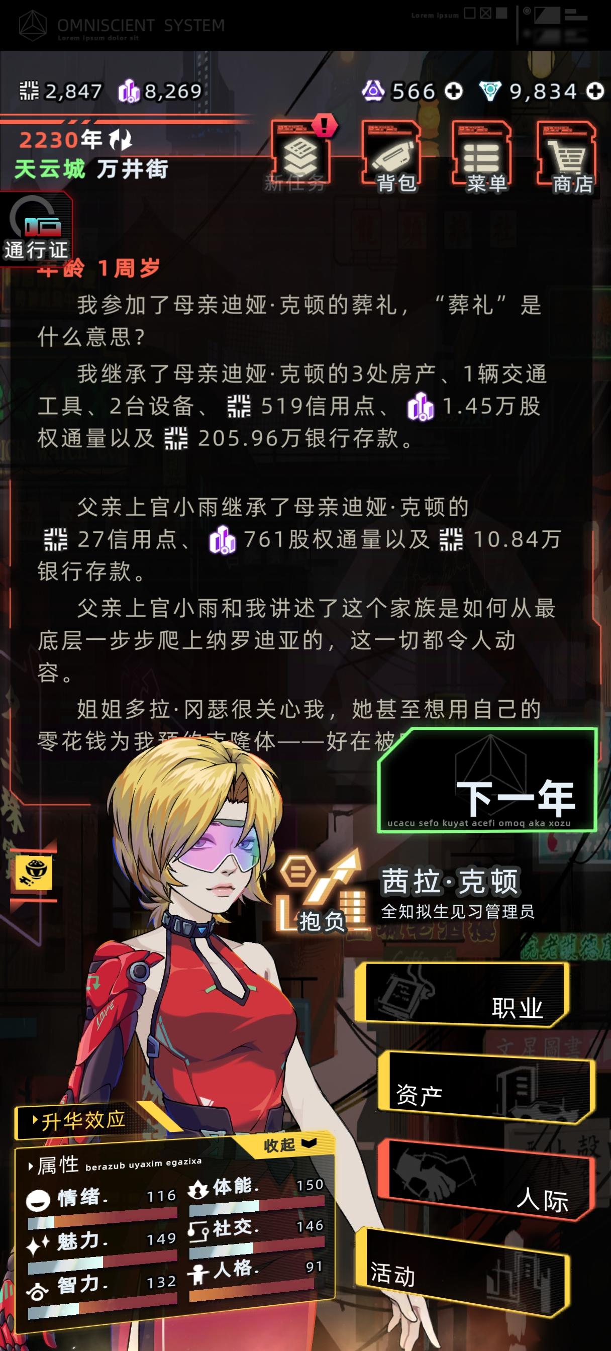 记一个倒霉蛋的前半辈子