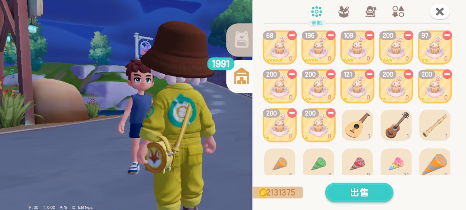 1991个纸杯蛋糕，213w