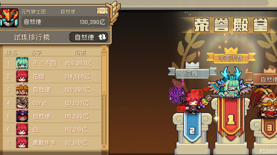 【骑士共铸】Yion 一些值得考虑优化的旧装备