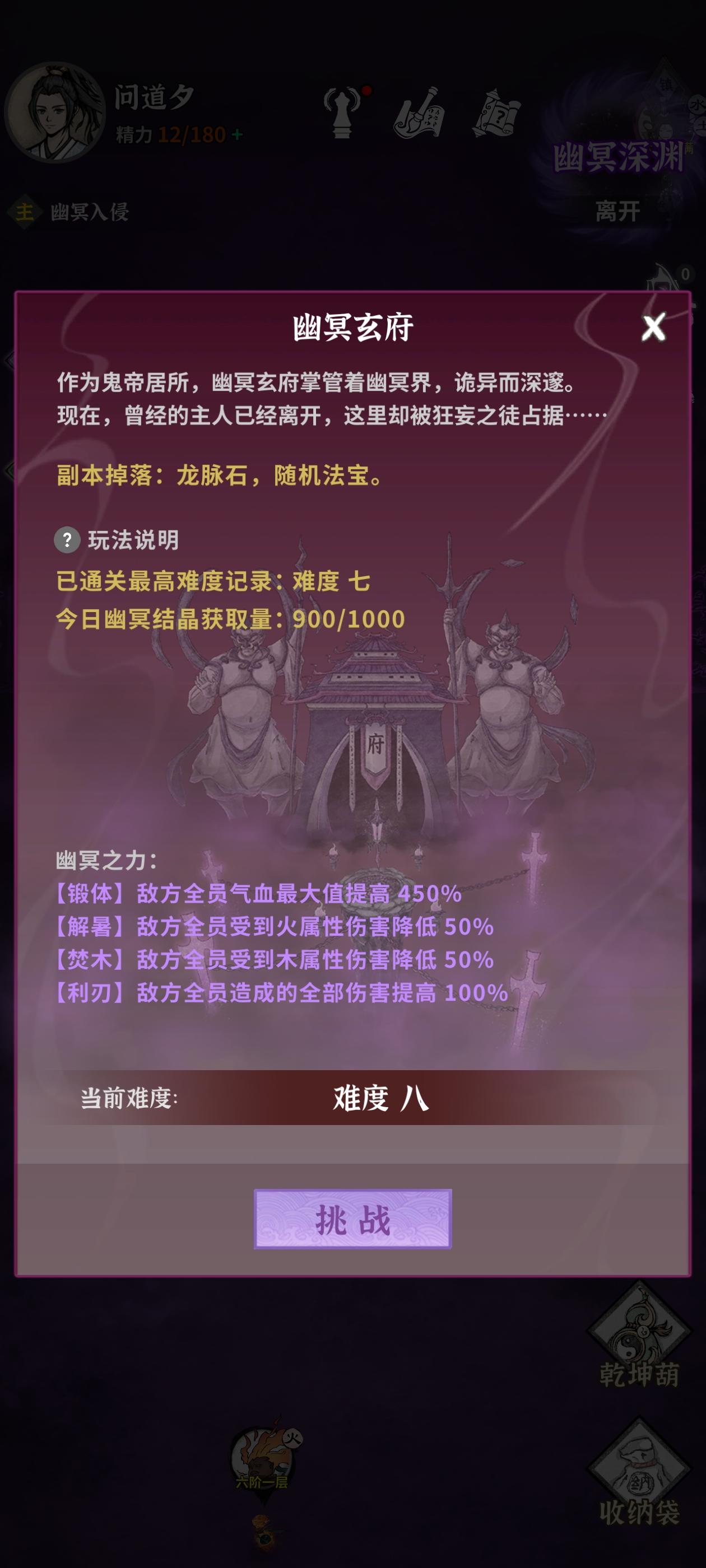 零氪一个月总结