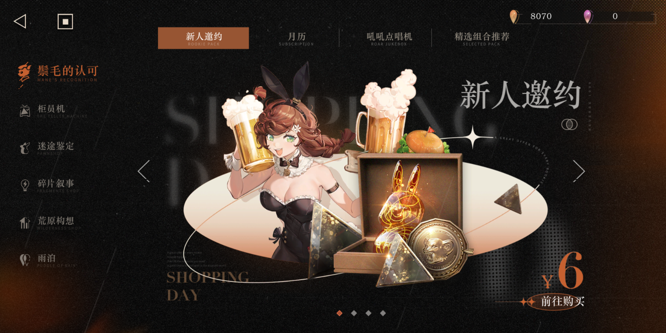 零氪超简单主线通关攻略，别太在意出什么有什么用什么