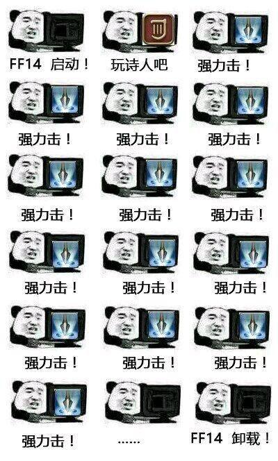 [给萌新]主线进度、职业强度、肝度问题有感