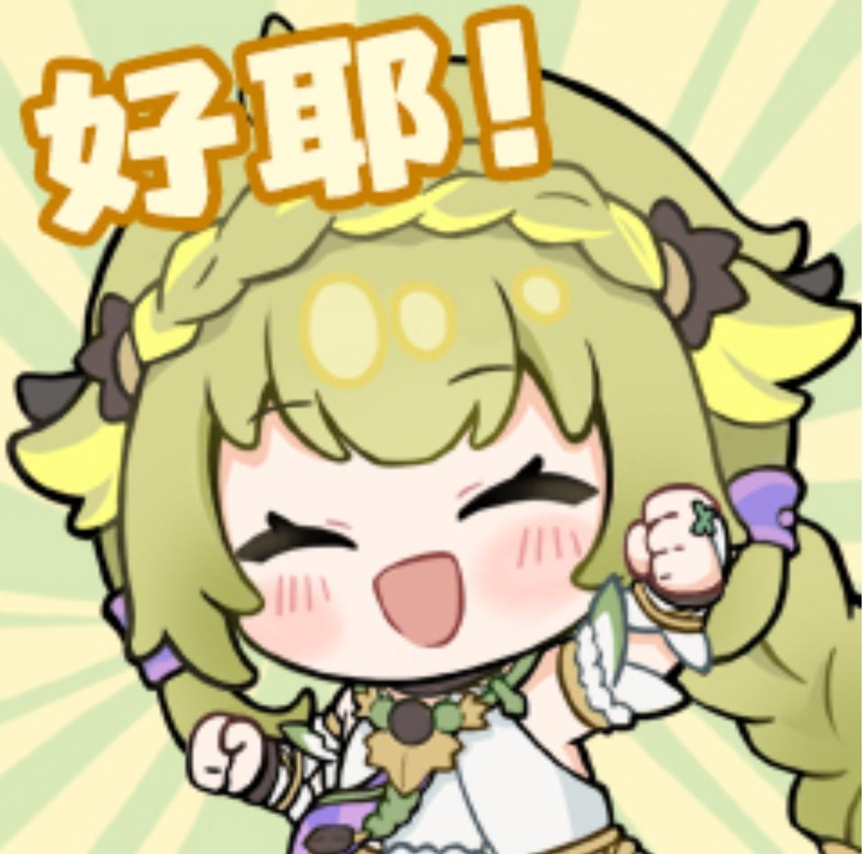 做了个艾露娜二创，来看看叭～