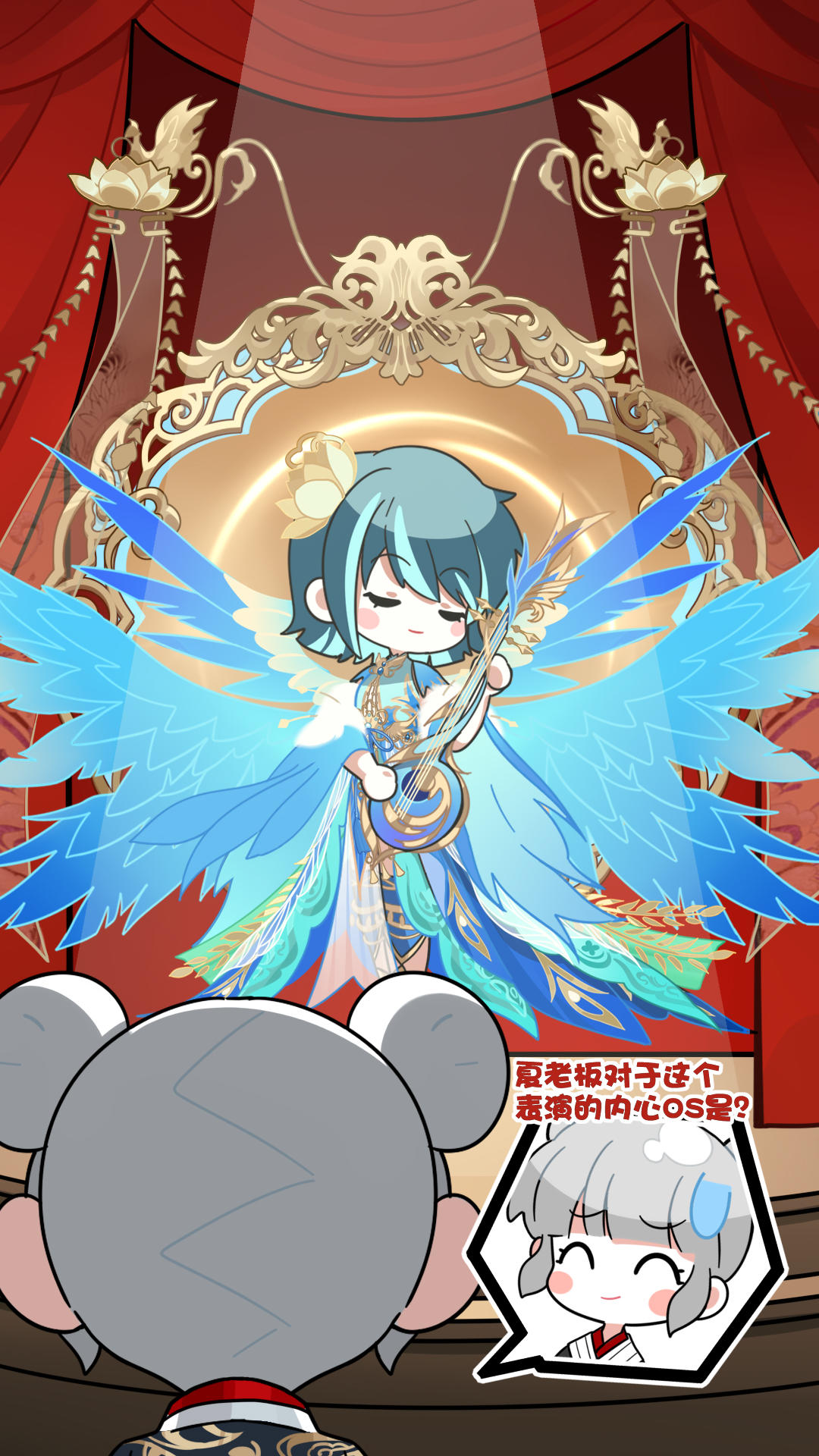 #闪亮的一天#✨谁说年会是去玩的！明明是汇报工作！