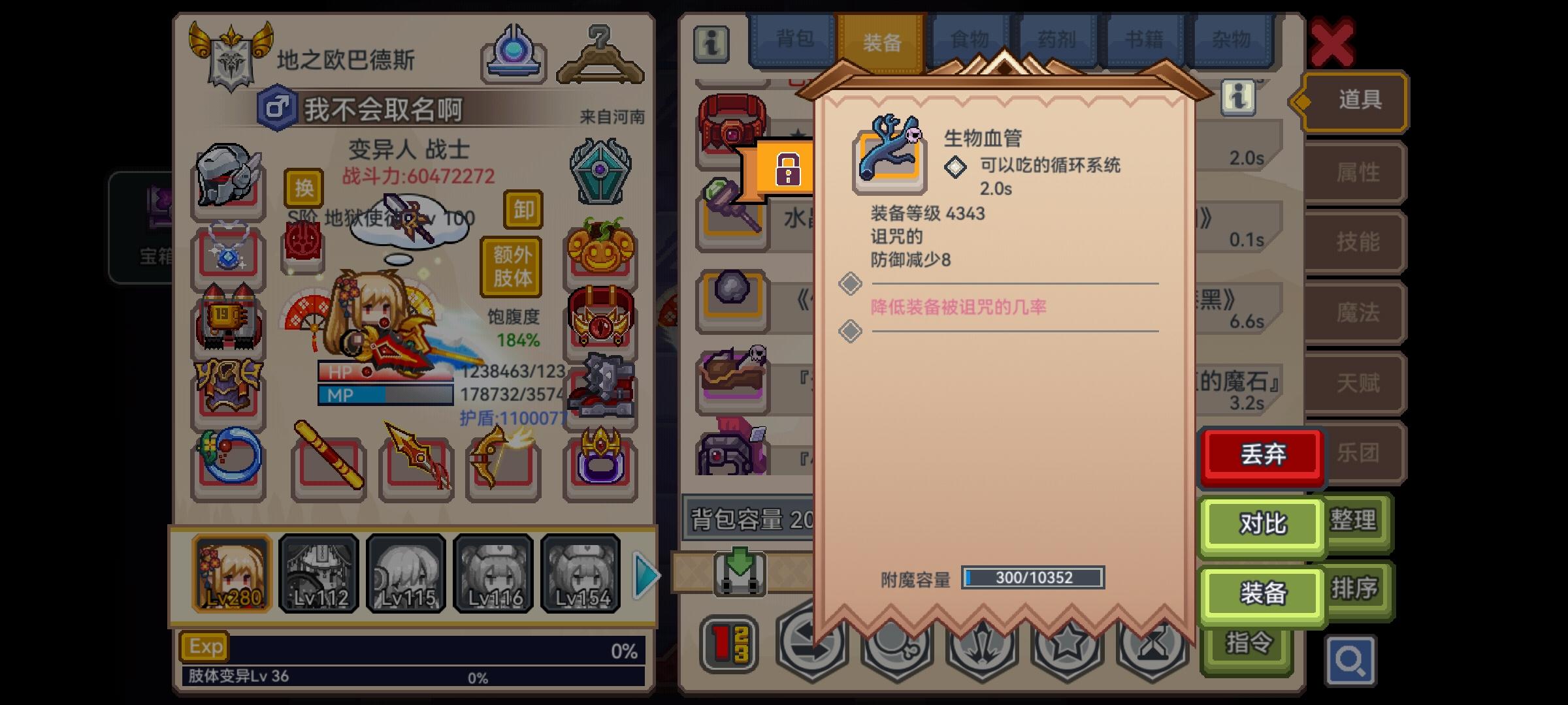 伊洛纳谢谢你截图