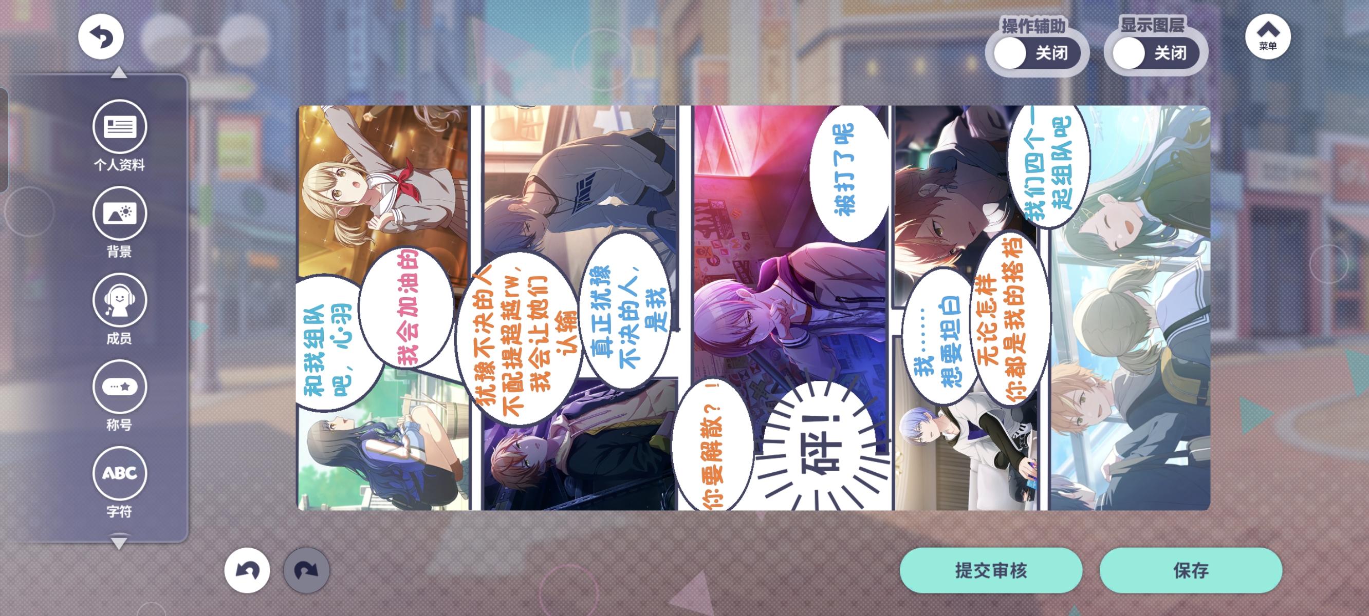 是VBS主线总结低脂小条漫