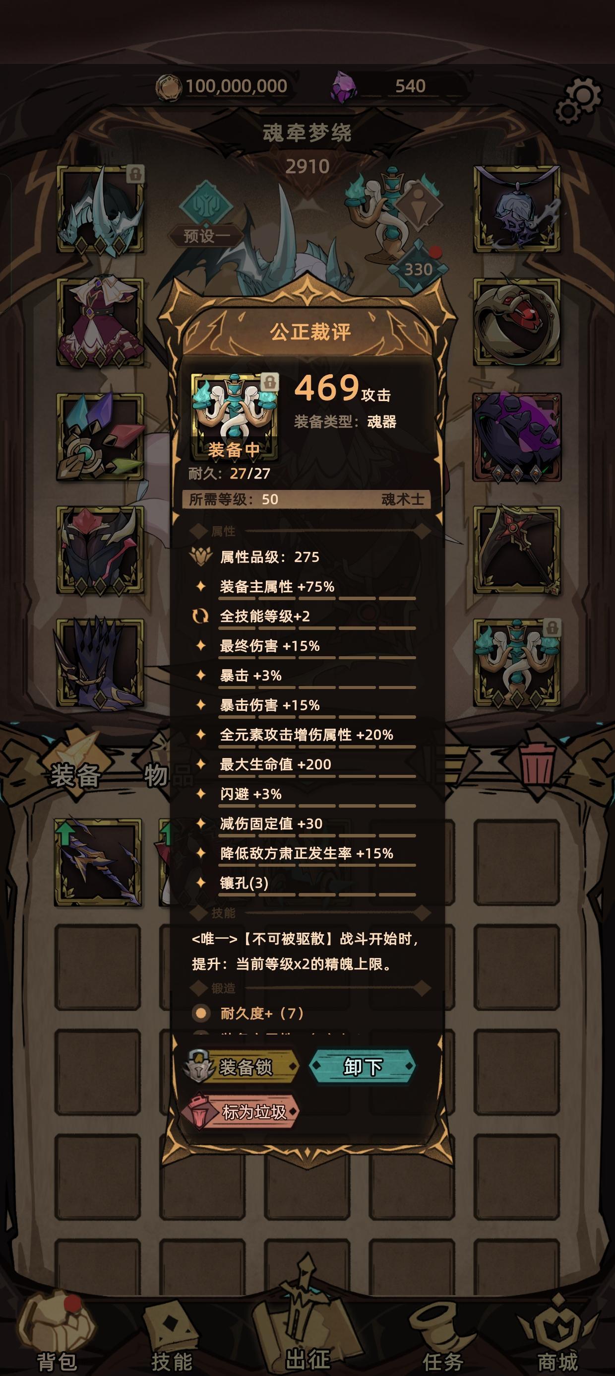 人生最大的遗憾，莫过于...