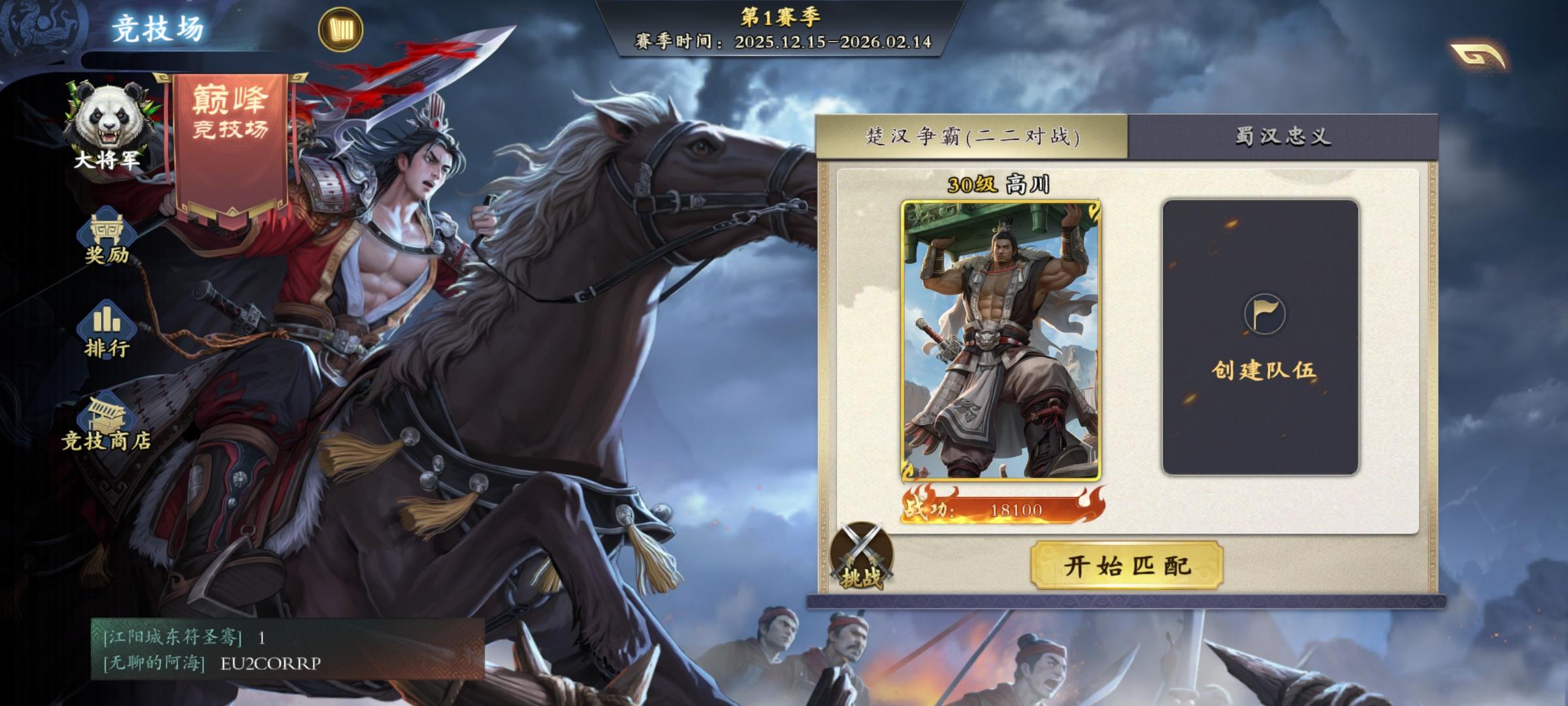 希望官方能增强或者改善一下这几个将