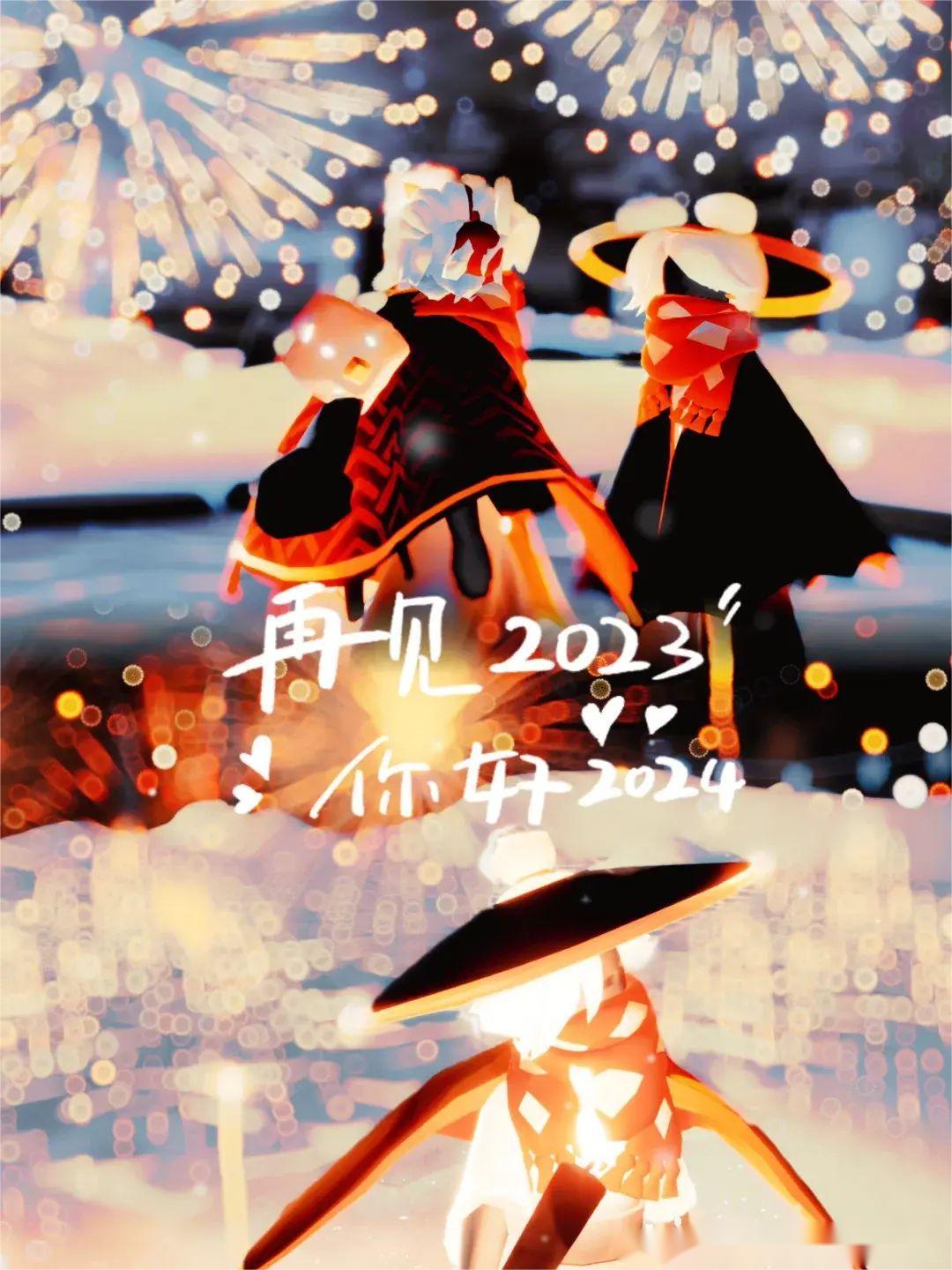 【光遇春节氛围感调色】遇见即是上上签