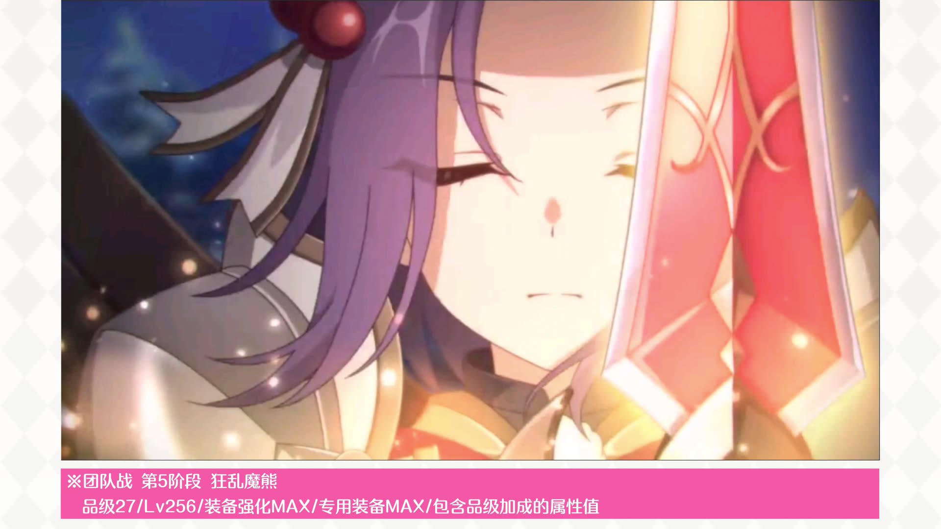 新角色★3「纯（圣诞节）」实战演示！