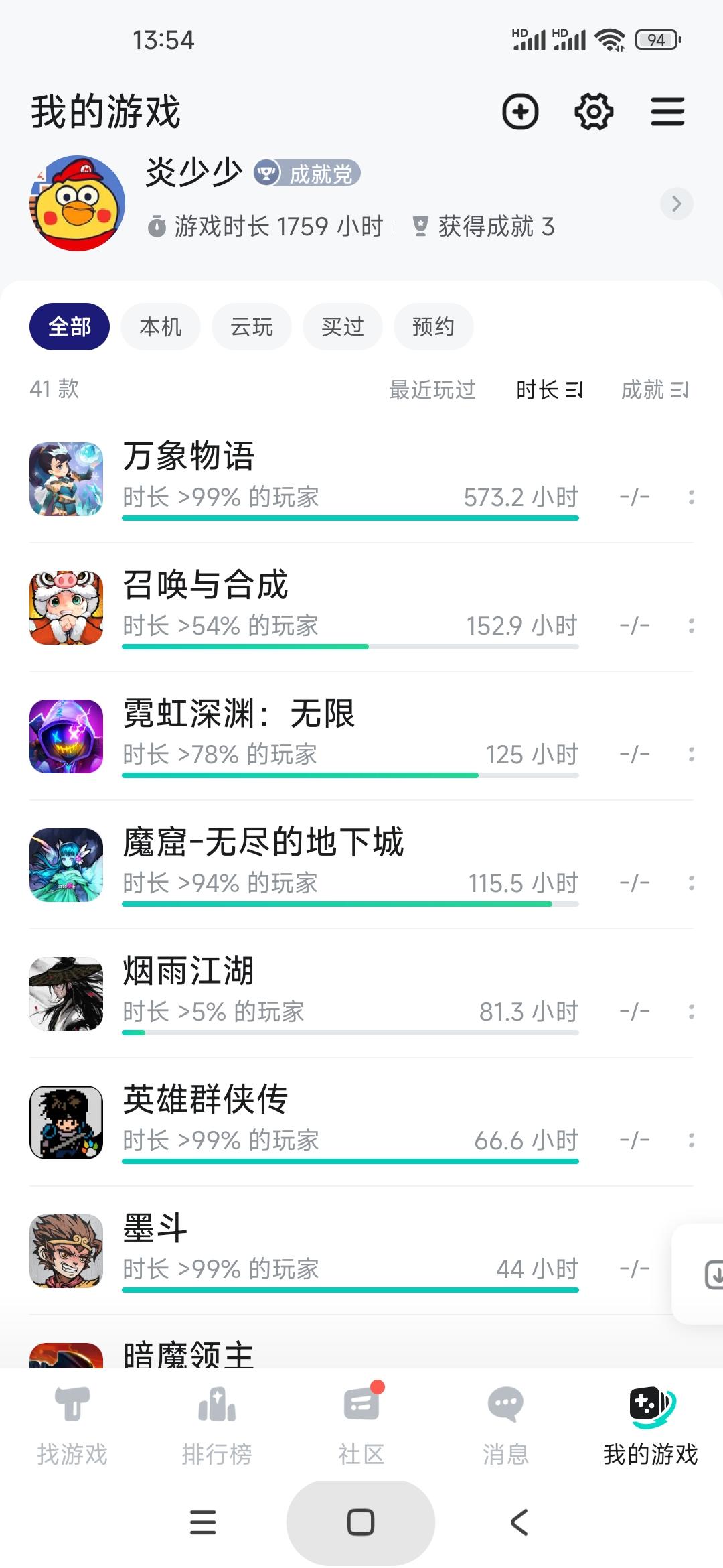 【我的百分之一】+【万象物语】