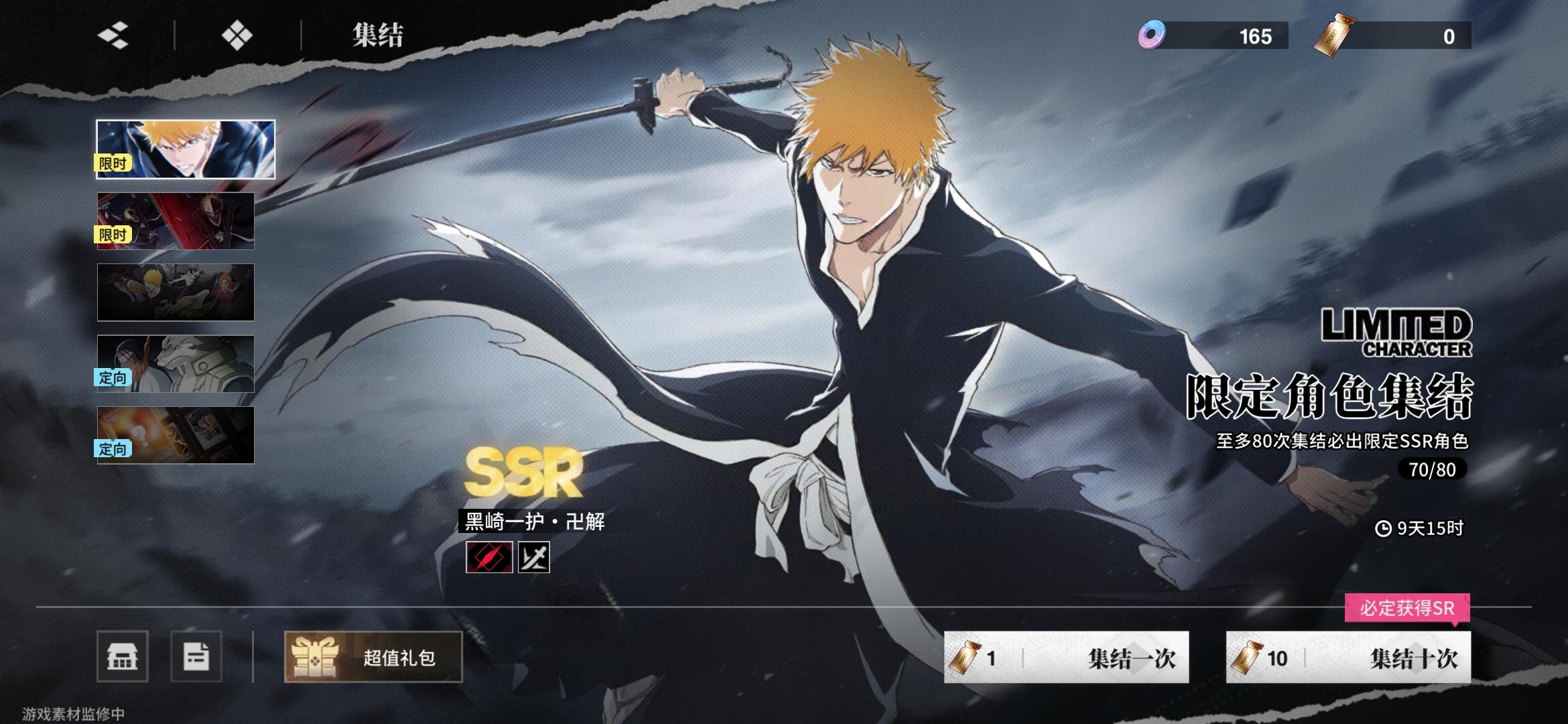 这才是游戏真实的爆率