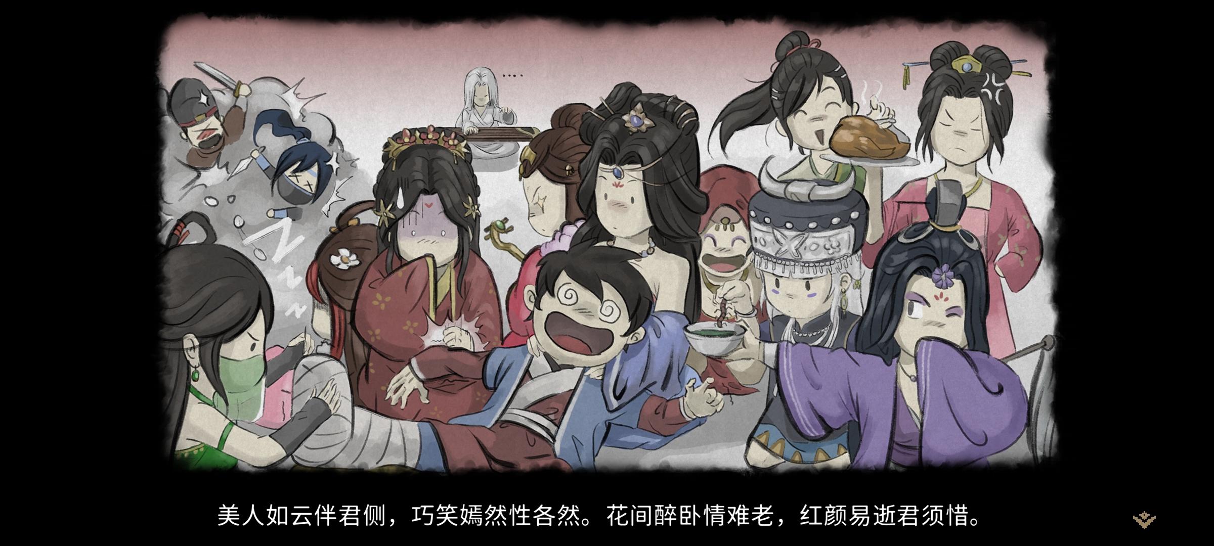 这才是属于自己的江湖！爽死了！