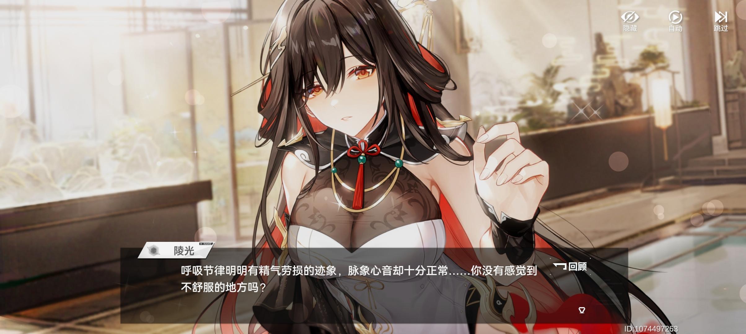 《大眼周年庆原创同人文》#祝大眼一周年快乐#