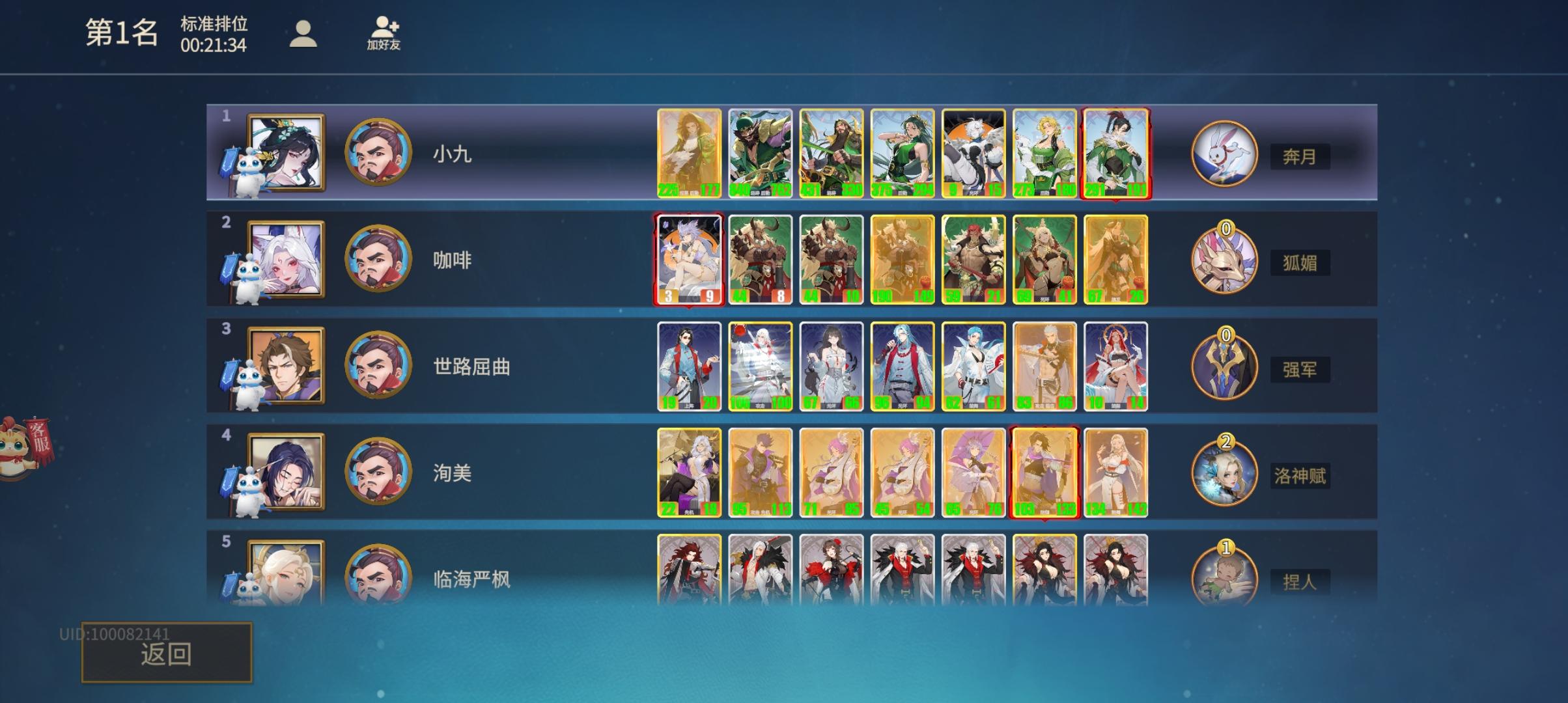 嫦娥奔老虎，赌狗大胜利！