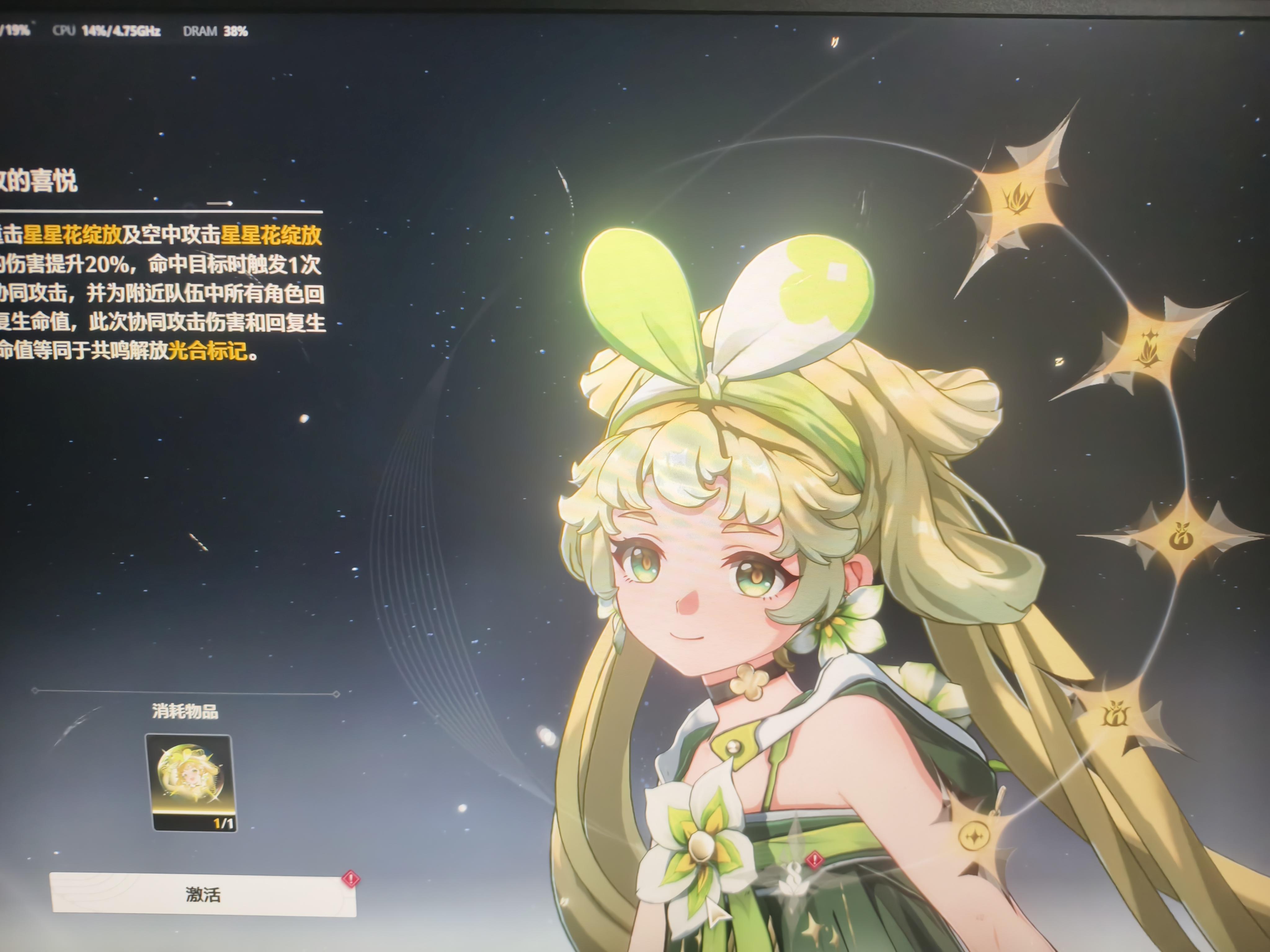 我碎了，6命维里奈了截图