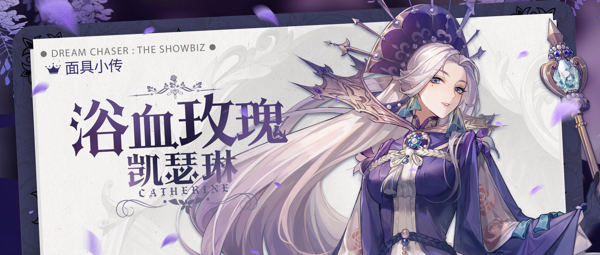 如果你的丈夫无用无情，那便休弃他！