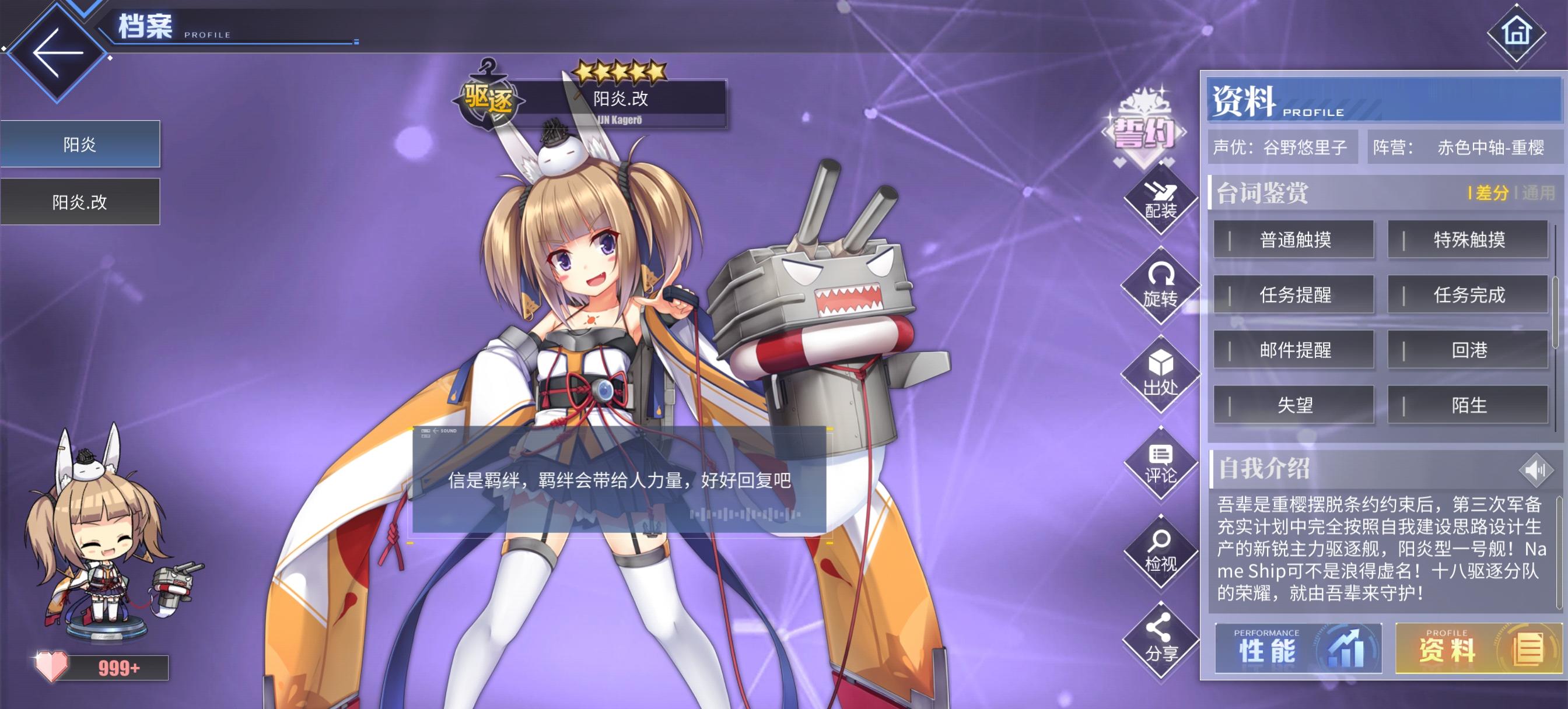 碧蓝金句（2024.12.30）