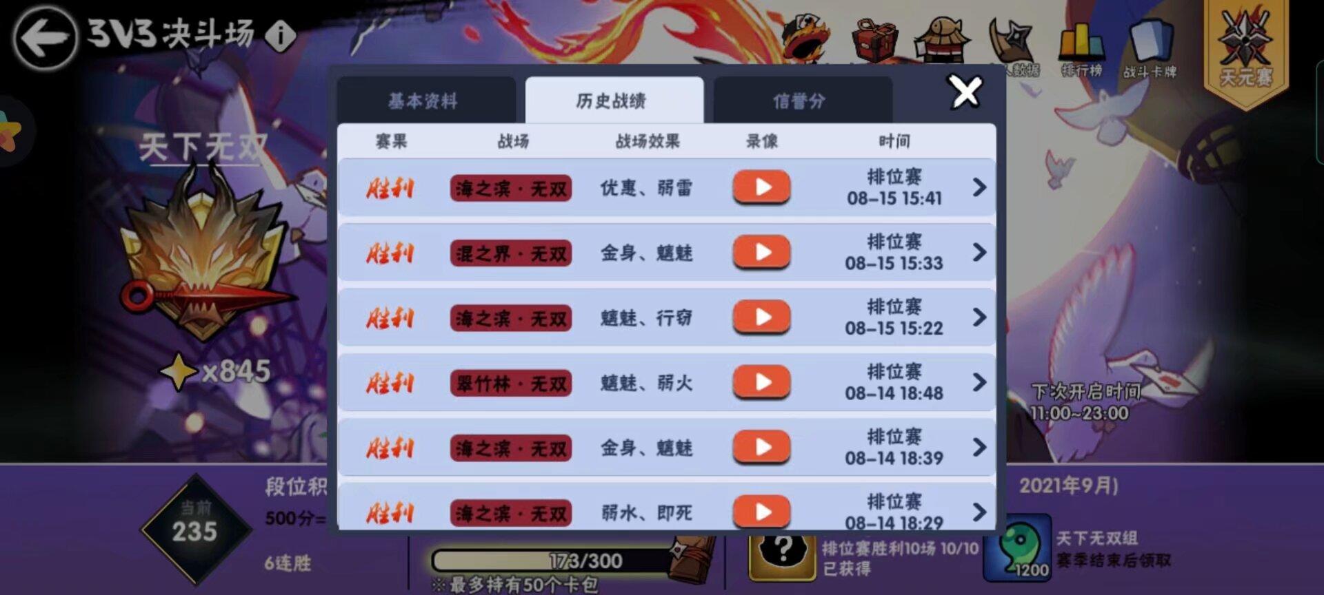 睡不着翻相册翻到了一张陈年老图