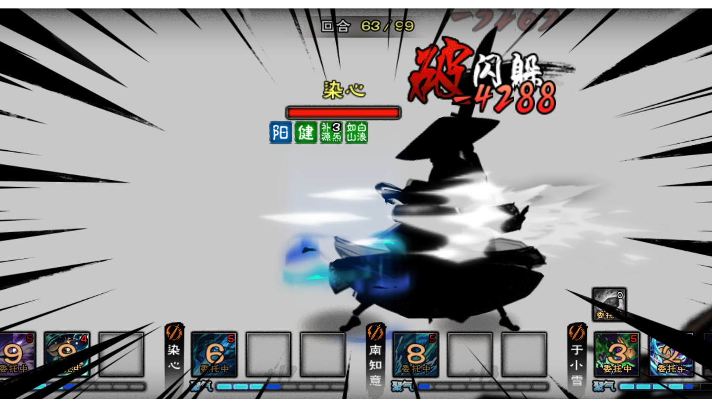 终于在百级前打完90层，给个个人见解