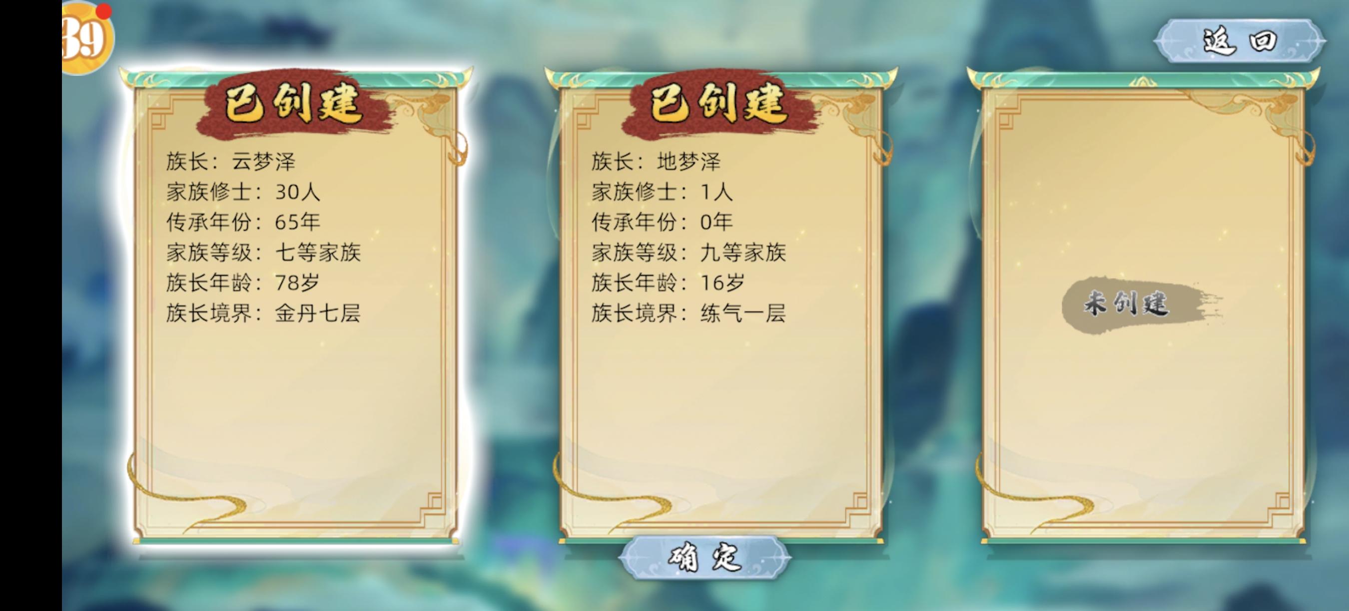 感谢沧溟道人和魔道招生办主任！！！！