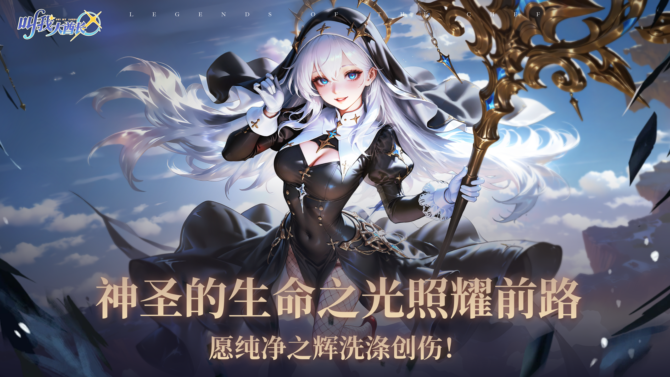 《叫我大酋长》：一款以策略为核的放置卡牌 RPG游戏