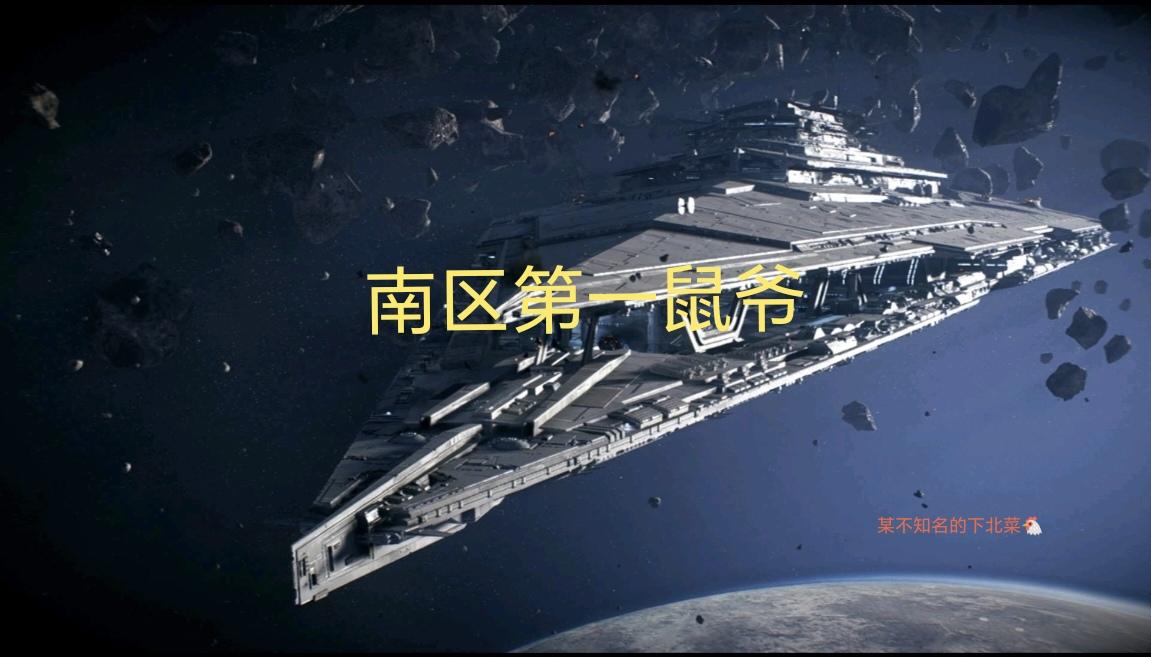 鼠爷用惊世绝伦的技术开创了战舰两大技艺