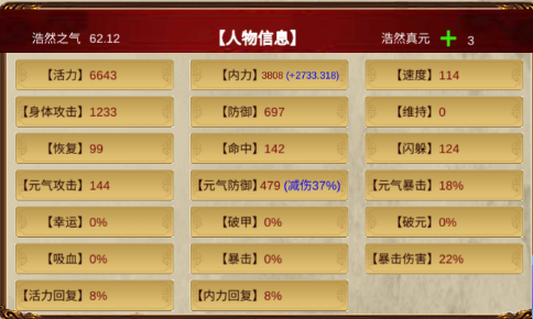 新玩家避坑指南
