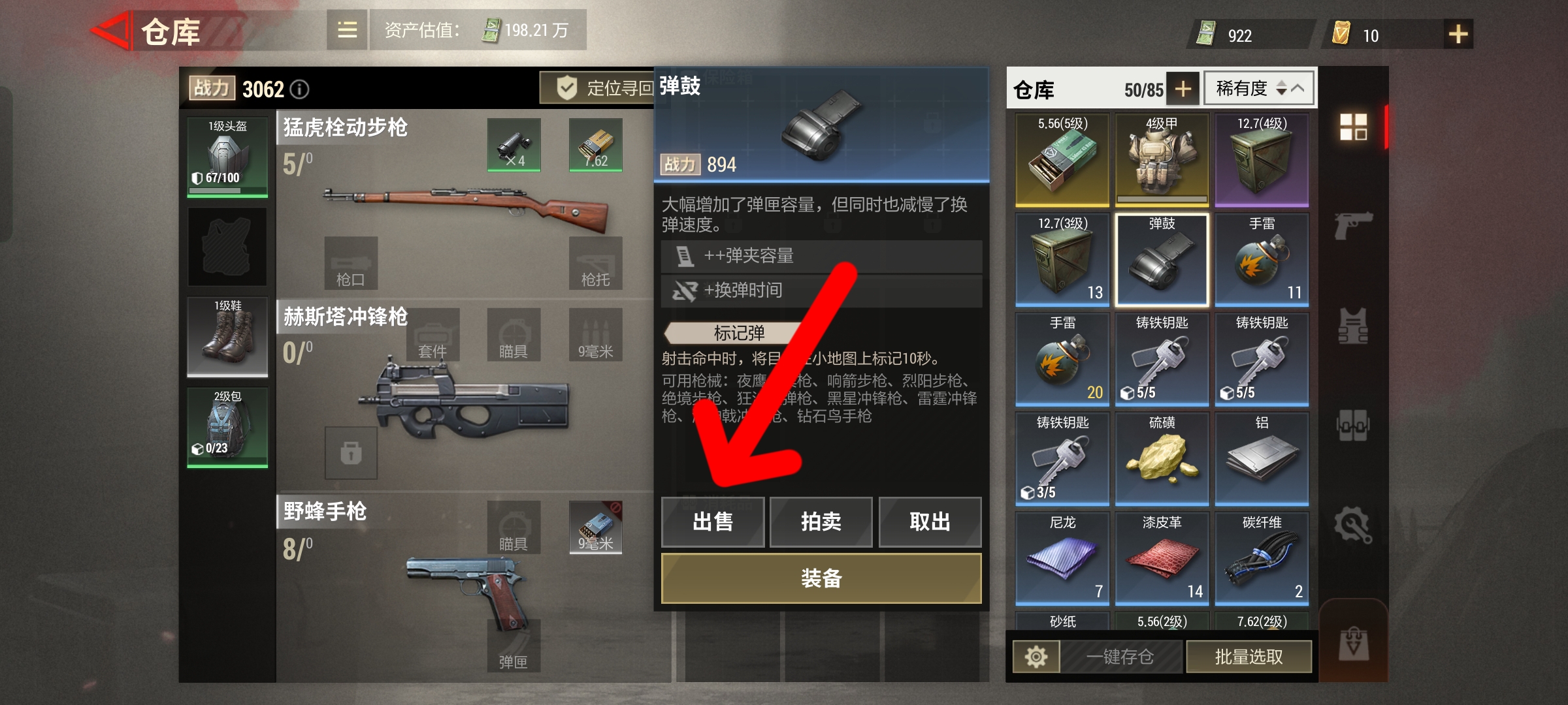 出个低价如何卖货教程