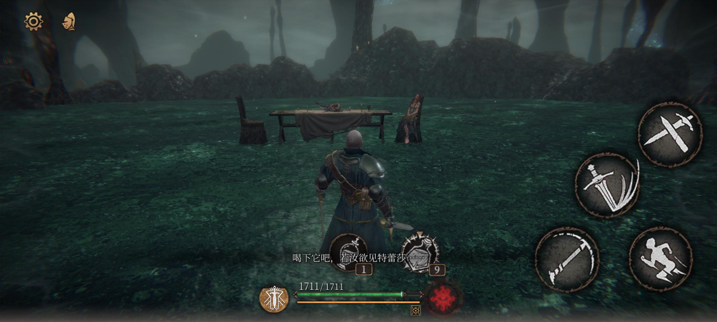 一无四禁很难受啊