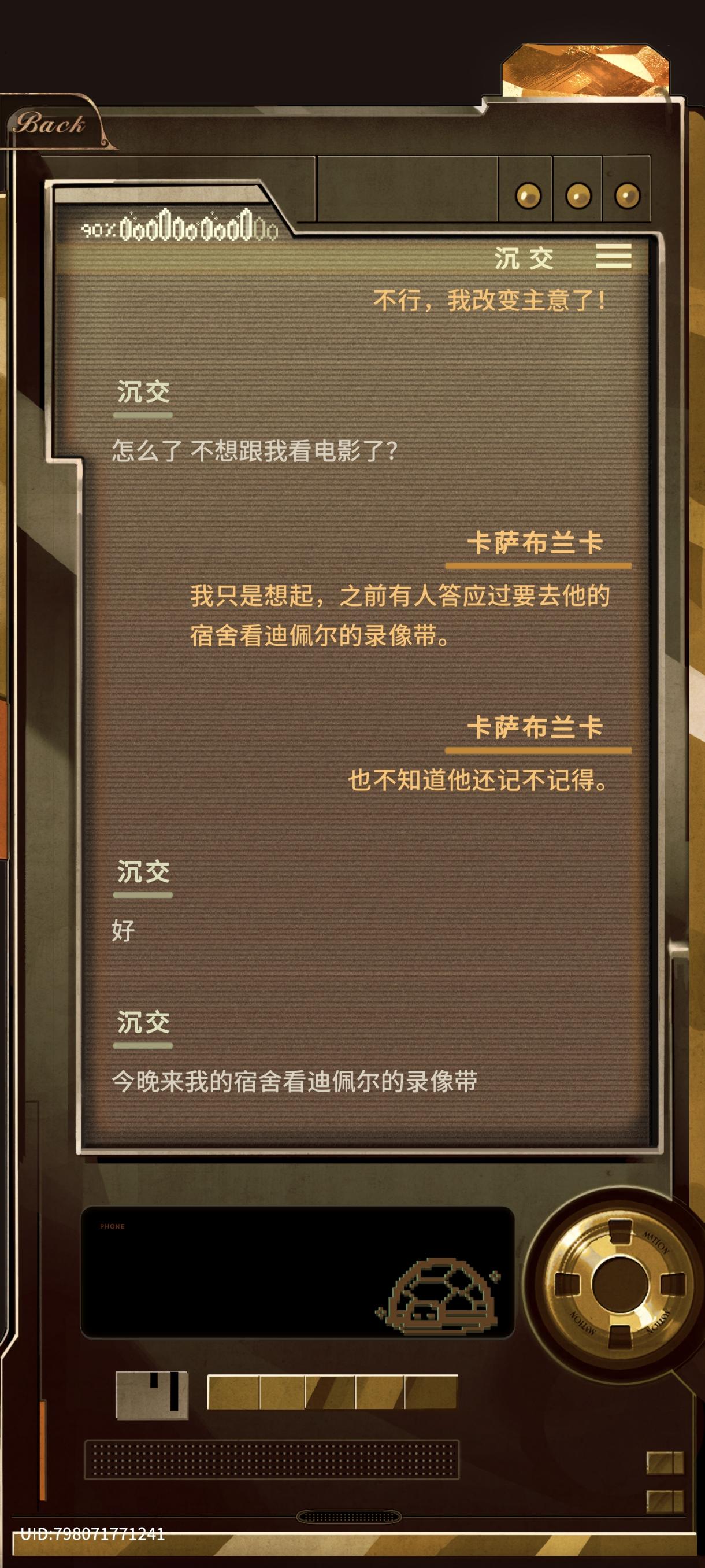 就喜欢这种call back!!!
