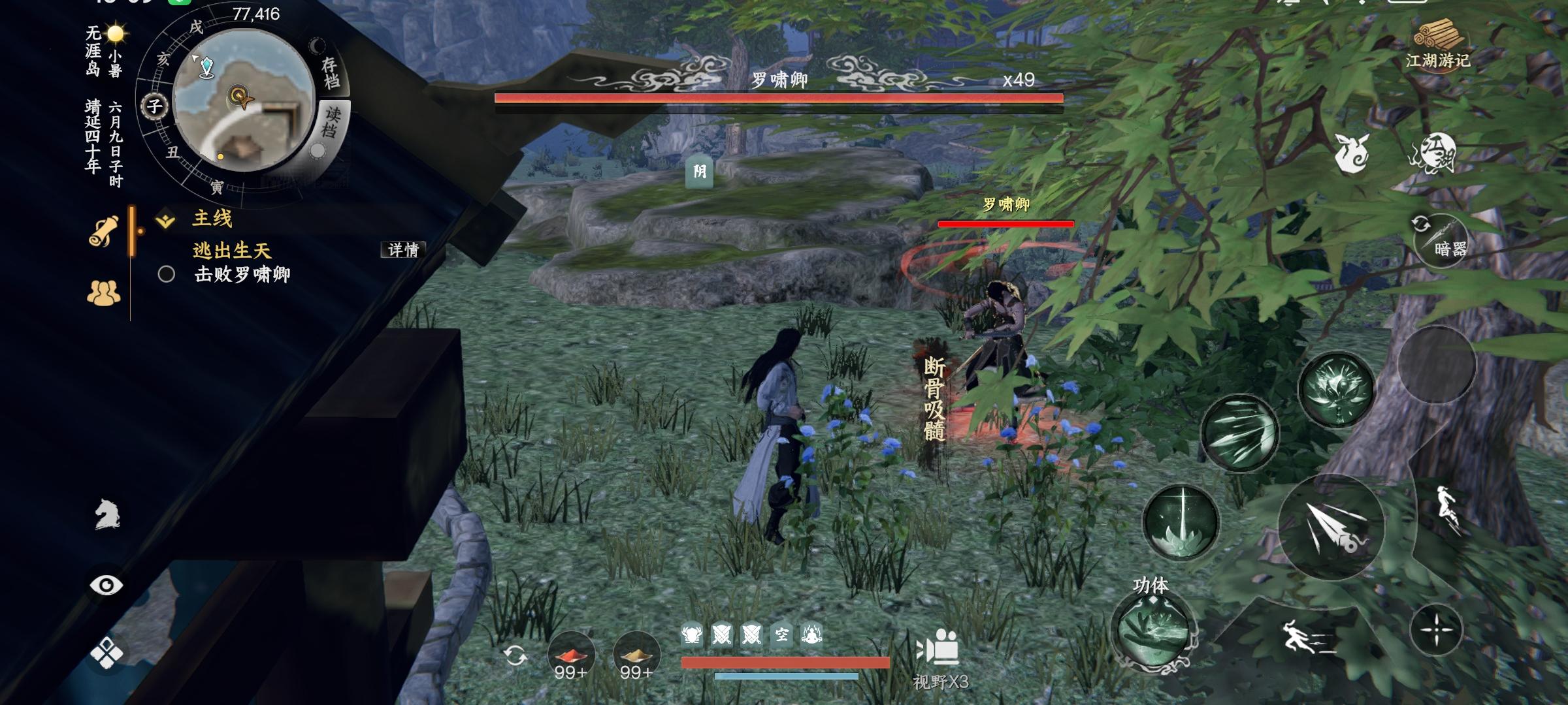 目前最好的主线——浪子线（有点剧透）