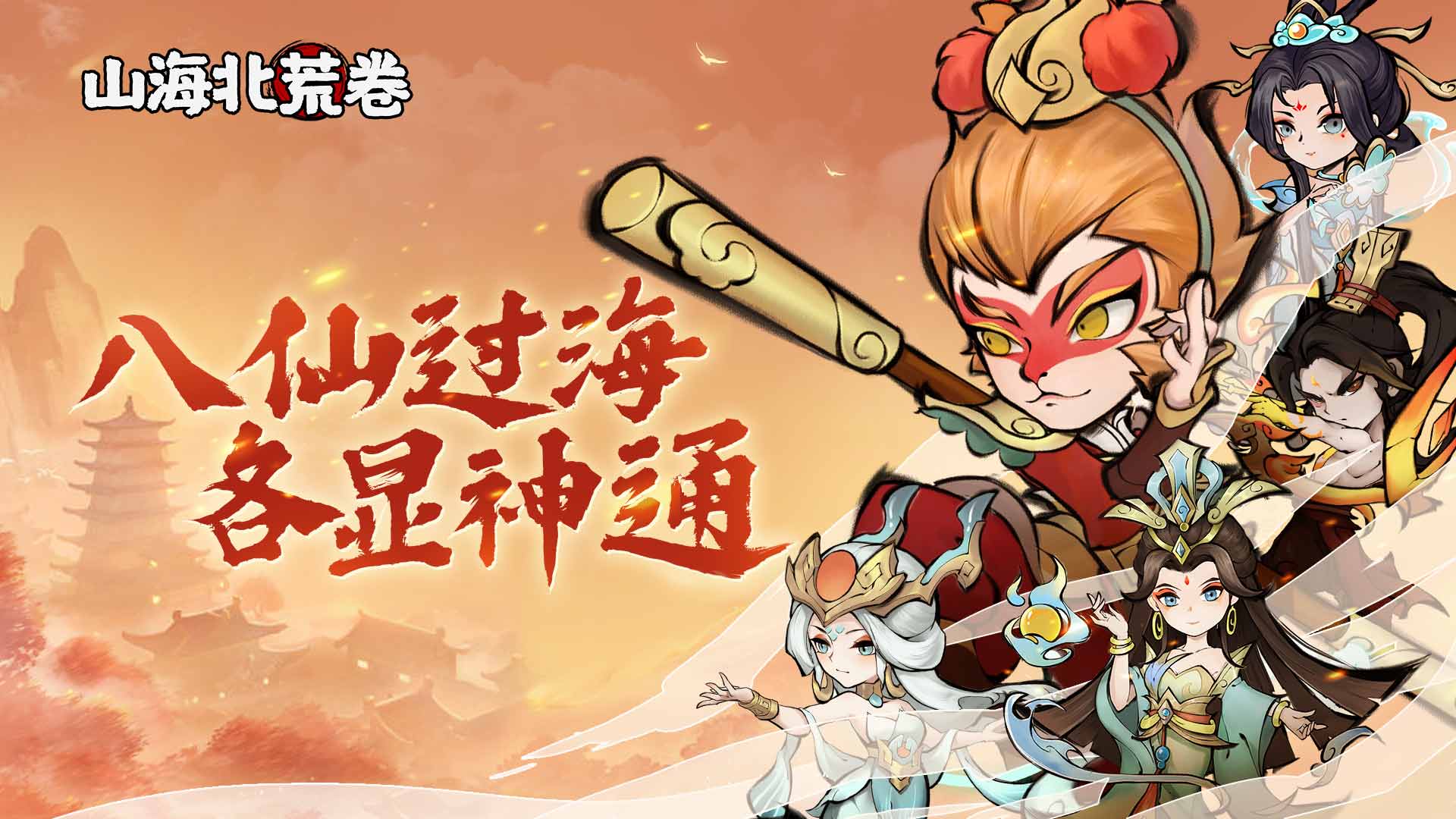 【晒图有奖】晒神仙，赢游戏奖励！