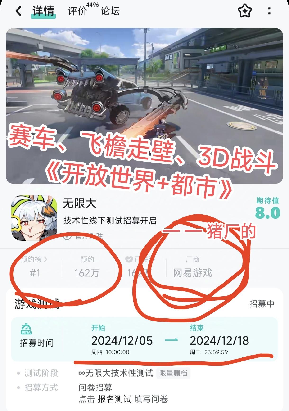 猪厂的开放世界→也是来了测试❗❗❗